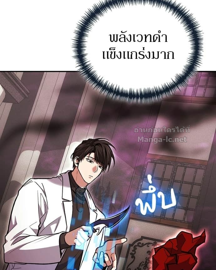 Doujin-Lc- อ่าน โดจิน มังฮวา เกาหลี ญี่ปุ่น จีน แปลไทย ฮีลเลอร์กำมะลอ ตอนที่ 1 2 3 4 5 6 7 8 9 10 11 12 13 14 ฟรี ไม่มีโฆษณา อ่าน โดจิน Manhwa เกาหลี ญี่ปุ่น จีน เรามีครบ คัดมาให้เน้นๆ โดจิน 18+ รับประกันความฟินโดย Doujin Lc