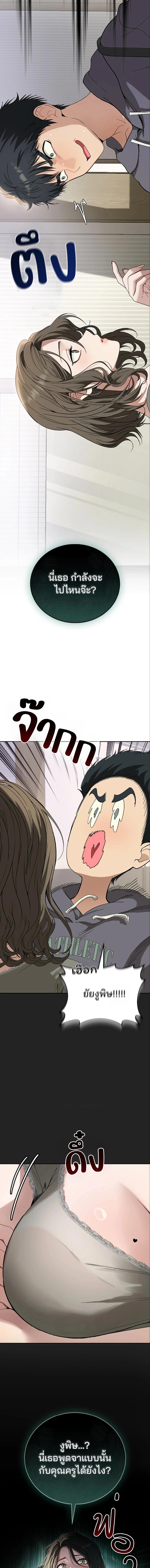 Doujin-Lc- อ่าน โดจิน มังฮวา เกาหลี ญี่ปุ่น จีน แปลไทย Living With My Teacher ตอนที่ 1 2 3 4 5 6 7 8 9 10 11 12 13 14 ฟรี ไม่มีโฆษณา อ่าน โดจิน Manhwa เกาหลี ญี่ปุ่น จีน เรามีครบ คัดมาให้เน้นๆ โดจิน 18+ รับประกันความฟินโดย  Doujin Lc
