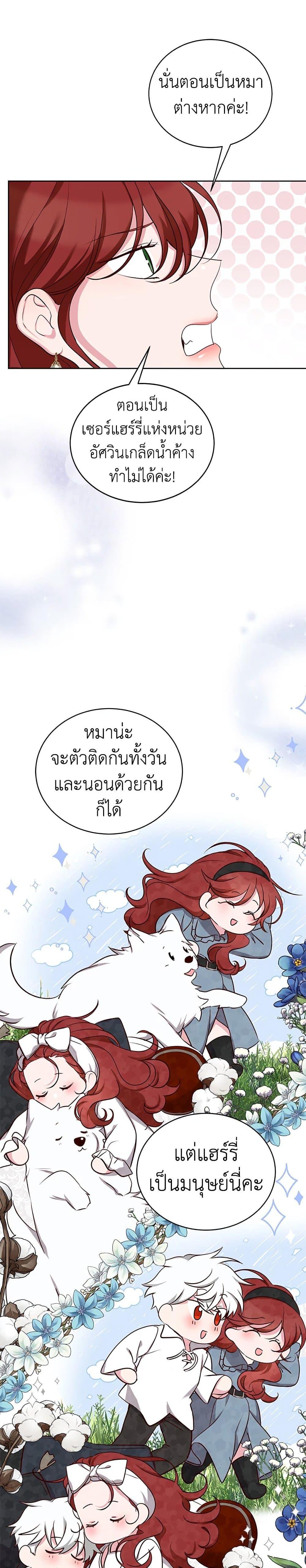 Manga-lc-com อ่านมังงะ อ่านการ์ตูน ออนไลน์ ฟรี I’ll Just Live On As A Villainess ตอนที่ 1 2 3 4 5 6 7 8 9 10 11 12 13 14 ฟรี ไม่มีโฆษณา Manga-lc - อ่าน มังงะ อ่าน การ์ตูน ออนไลน์ อ่านมังงะ ฟรี