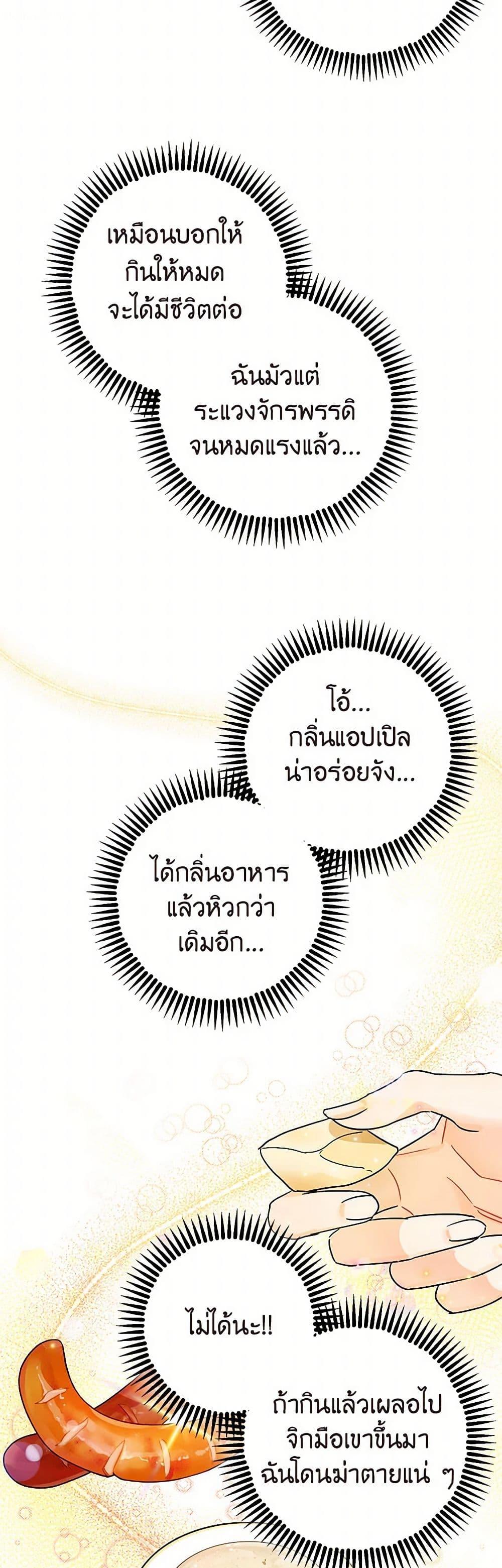 Manga-lc-com อ่านมังงะ อ่านการ์ตูน ออนไลน์ ฟรี The Tyrant’s Tranquilizer ตอนที่ 1 2 3 4 5 6 7 8 9 10 11 12 13 14 ฟรี ไม่มีโฆษณา Manga-lc - อ่าน มังงะ อ่าน การ์ตูน ออนไลน์ อ่านมังงะ ฟรี