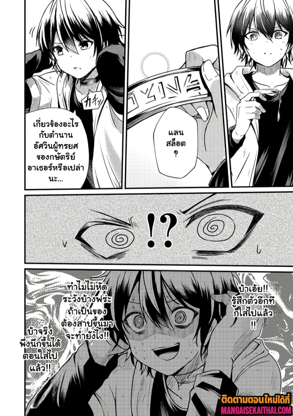 Manga-lc-com อ่านมังงะ อ่านการ์ตูน ออนไลน์ ฟรี Kai no Sekai wa Kami no Me de irodzuku ตอนที่ 1 2 3 4 5 6 7 8 9 10 11 12 13 14 ฟรี ไม่มีโฆษณา Manga-lc - อ่าน มังงะ อ่าน การ์ตูน ออนไลน์ อ่านมังงะ ฟรี
