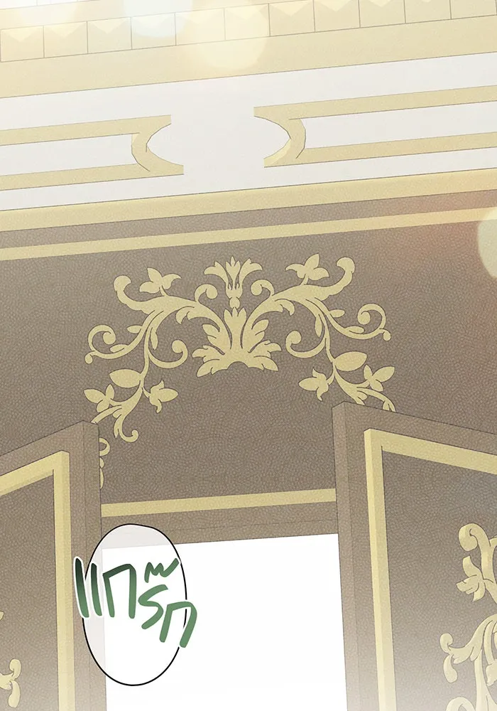 หนูน้อยทรราช ตอนที่ 18 รูปที่ 44