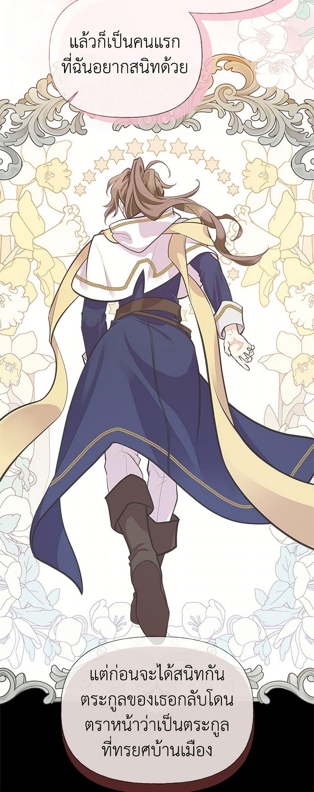 Manga-lc-com อ่านมังงะ อ่านการ์ตูน ออนไลน์ ฟรี My Sister Picked up the Male Lead ตอนที่ 1 2 3 4 5 6 7 8 9 10 11 12 13 14 ฟรี ไม่มีโฆษณา Manga-lc - อ่าน มังงะ อ่าน การ์ตูน ออนไลน์ อ่านมังงะ ฟรี