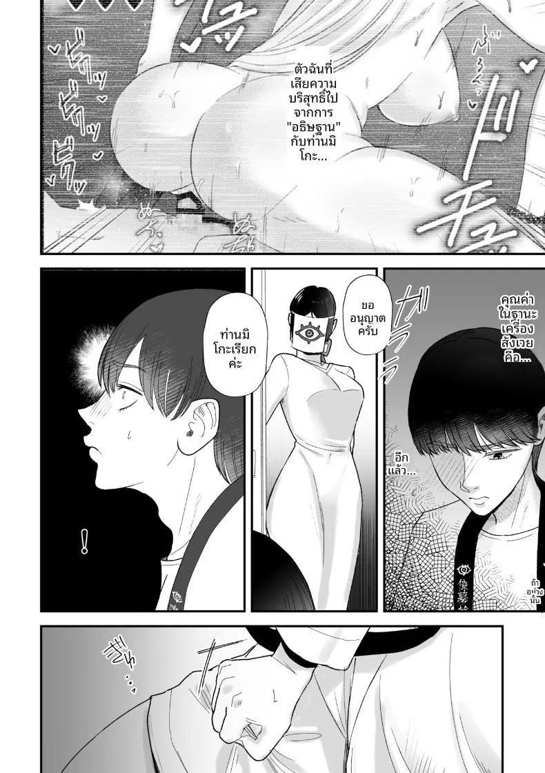 Doujin-Lc- อ่าน โดจิน มังฮวา เกาหลี ญี่ปุ่น จีน แปลไทย พิธีกรรมสกัดอสุจิ (Watari Kaoru) ตอนที่ 1 2 3 4 5 6 7 8 9 10 11 12 13 14 ฟรี ไม่มีโฆษณา อ่าน โดจิน Manhwa เกาหลี ญี่ปุ่น จีน เรามีครบ คัดมาให้เน้นๆ โดจิน 18+ รับประกันความฟินโดย  Doujin Lc