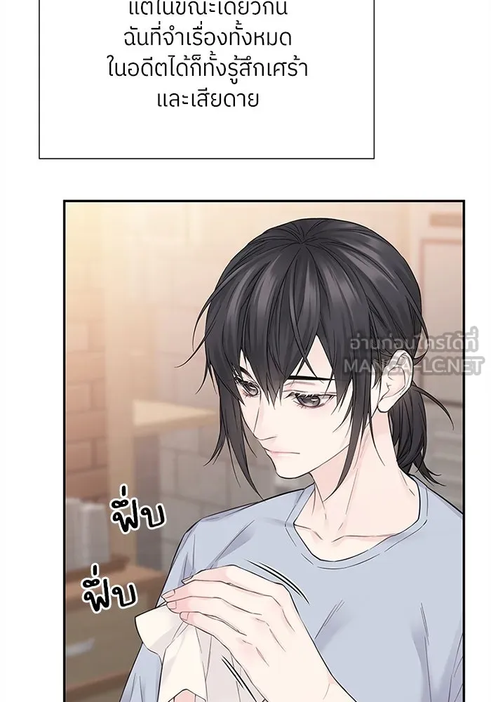 สลับรัก สลับชะตา ตอนที่ 8 รูปที่ 33