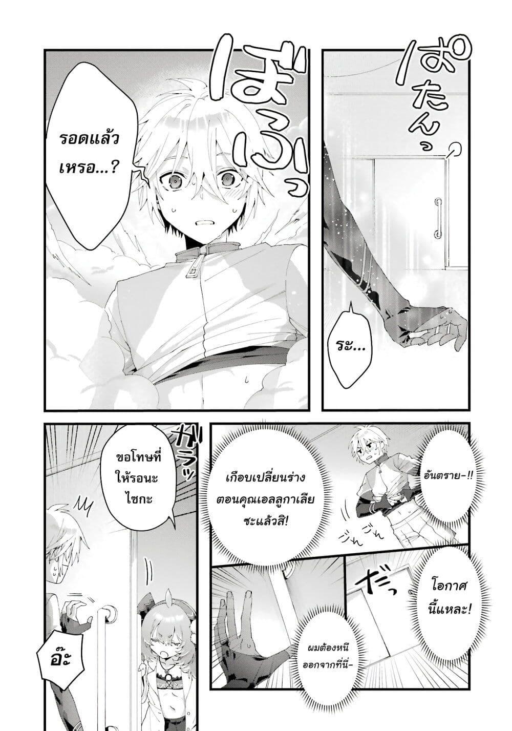 Doujin-Lc- อ่าน โดจิน มังฮวา เกาหลี ญี่ปุ่น จีน แปลไทย King’s Proposal ตอนที่ 1 2 3 4 5 6 7 8 9 10 11 12 13 14 ฟรี ไม่มีโฆษณา อ่าน โดจิน Manhwa เกาหลี ญี่ปุ่น จีน เรามีครบ คัดมาให้เน้นๆ โดจิน 18+ รับประกันความฟินโดย  Doujin Lc