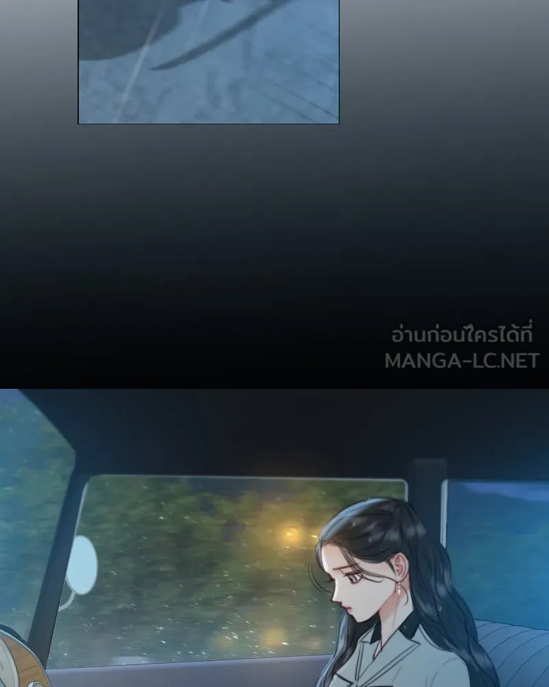 เซเรน่า ตอนที่ 41 รูปที่ 3