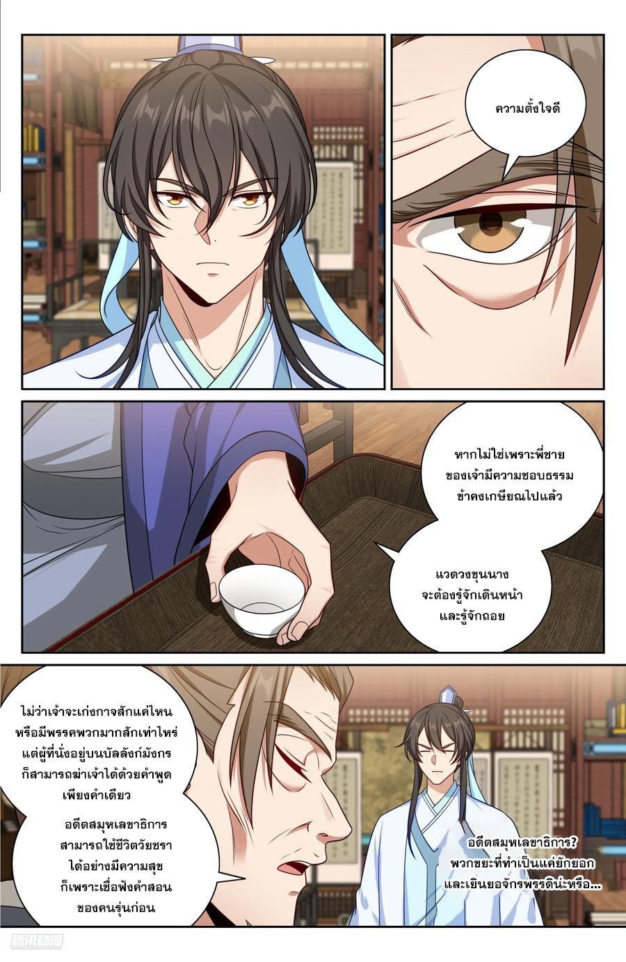 Manga-lc-com อ่านมังงะ อ่านการ์ตูน ออนไลน์ ฟรี Nightwatcher ตอนที่ 1 2 3 4 5 6 7 8 9 10 11 12 13 14 ฟรี ไม่มีโฆษณา Manga-lc - อ่าน มังงะ อ่าน การ์ตูน ออนไลน์ อ่านมังงะ ฟรี