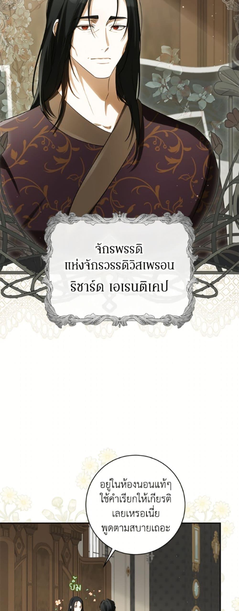 Manga-lc-com อ่านมังงะ อ่านการ์ตูน ออนไลน์ ฟรี I Think I’ve Been Possessed Somewhere ตอนที่ 1 2 3 4 5 6 7 8 9 10 11 12 13 14 ฟรี ไม่มีโฆษณา Manga-lc - อ่าน มังงะ อ่าน การ์ตูน ออนไลน์ อ่านมังงะ ฟรี