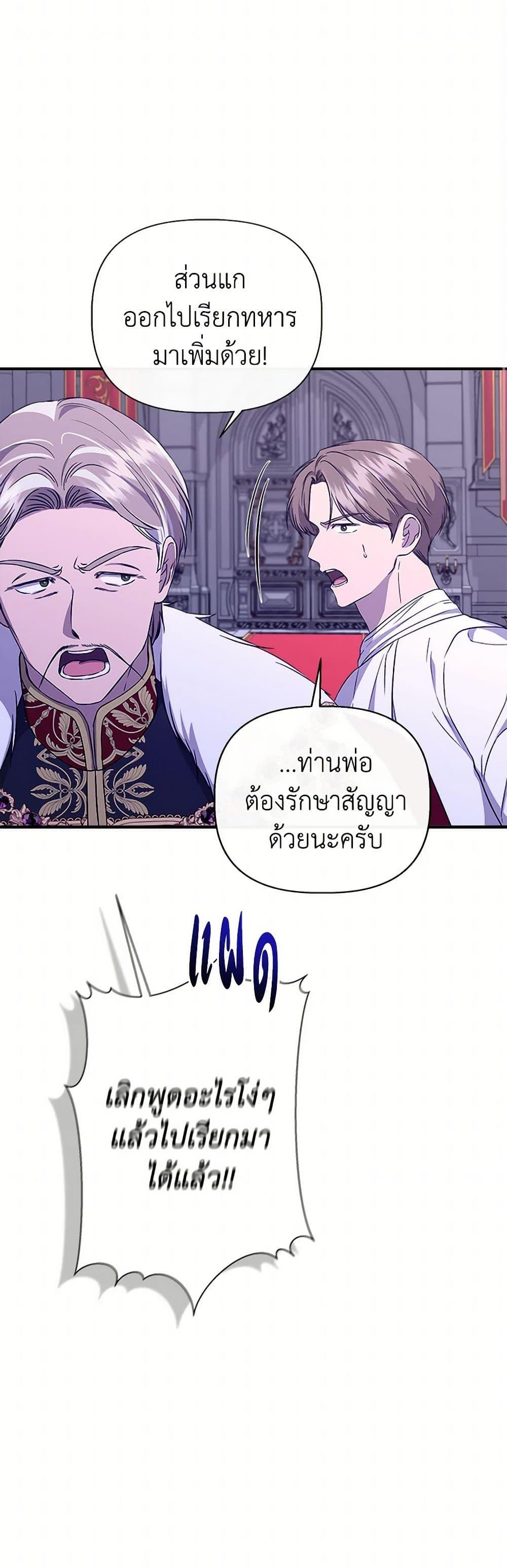 Manga-lc-com อ่านมังงะ อ่านการ์ตูน ออนไลน์ ฟรี I Wasn’t the Cinderella ตอนที่ 1 2 3 4 5 6 7 8 9 10 11 12 13 14 ฟรี ไม่มีโฆษณา Manga-lc - อ่าน มังงะ อ่าน การ์ตูน ออนไลน์ อ่านมังงะ ฟรี