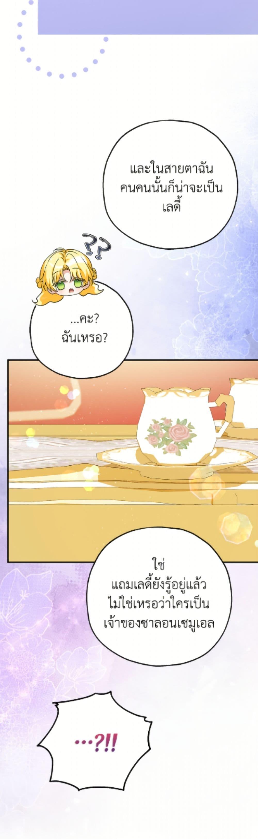 Manga-lc-com อ่านมังงะ อ่านการ์ตูน ออนไลน์ ฟรี The Adopted Daughter-in-law Wants To Leave ตอนที่ 1 2 3 4 5 6 7 8 9 10 11 12 13 14 ฟรี ไม่มีโฆษณา Manga-lc - อ่าน มังงะ อ่าน การ์ตูน ออนไลน์ อ่านมังงะ ฟรี
