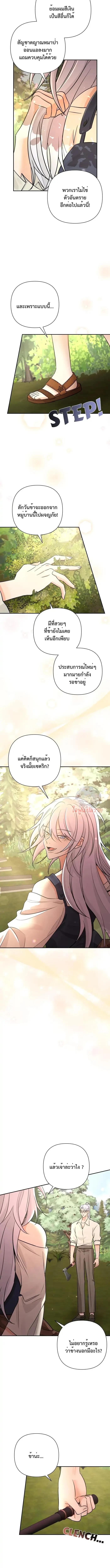 Manga-lc-com อ่านมังงะ อ่านการ์ตูน ออนไลน์ ฟรี Stuck in My Sister’s Dating Sim ตอนที่ 1 2 3 4 5 6 7 8 9 10 11 12 13 14 ฟรี ไม่มีโฆษณา Manga-lc - อ่าน มังงะ อ่าน การ์ตูน ออนไลน์ อ่านมังงะ ฟรี