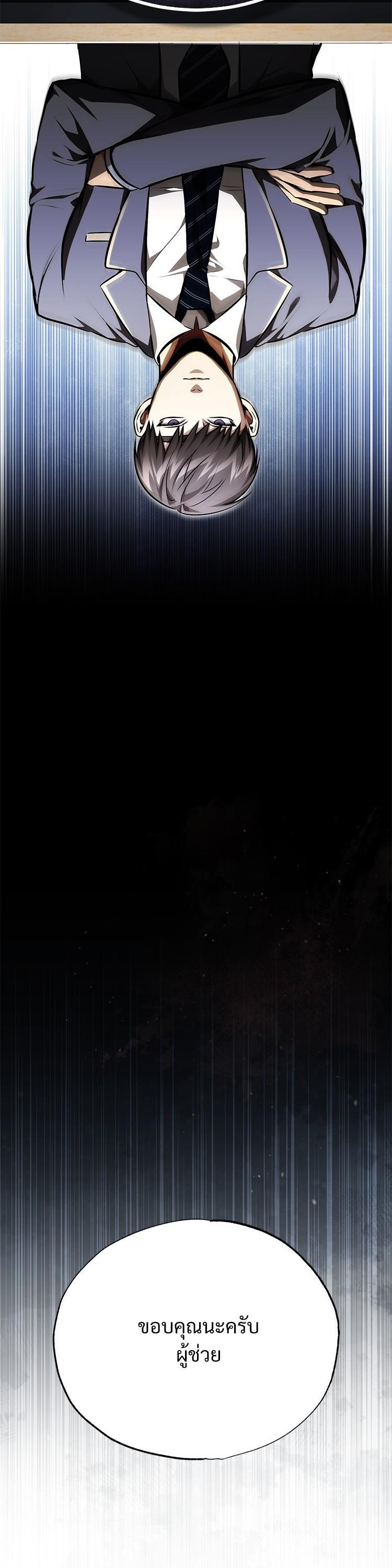 Manga-lc-com อ่านมังงะ อ่านการ์ตูน ออนไลน์ ฟรี Devil Returns To School Days ตอนที่ 1 2 3 4 5 6 7 8 9 10 11 12 13 14 ฟรี ไม่มีโฆษณา Manga-lc - อ่าน มังงะ อ่าน การ์ตูน ออนไลน์ อ่านมังงะ ฟรี