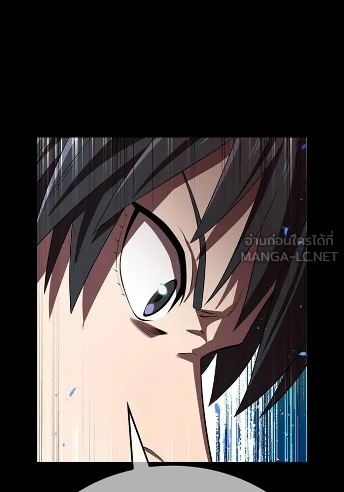ฮันเตอร์สกิลโกง ตอนที่ 34 รูปที่ 89