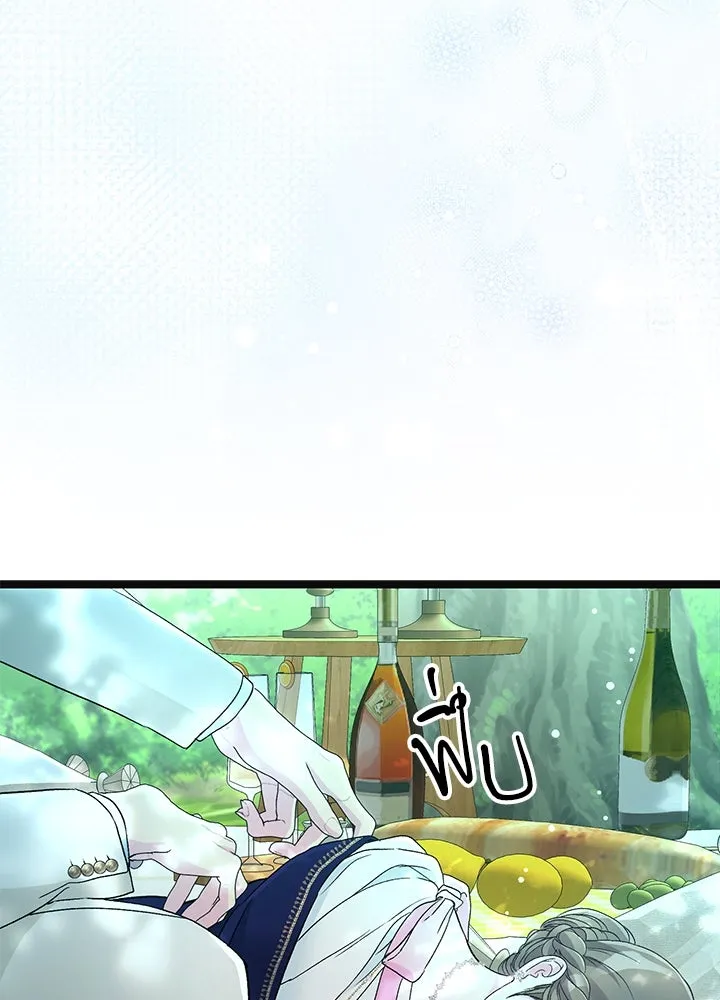 องค์ชายผู้อื้อฉาว ตอนที่ 90 รูปที่ 74