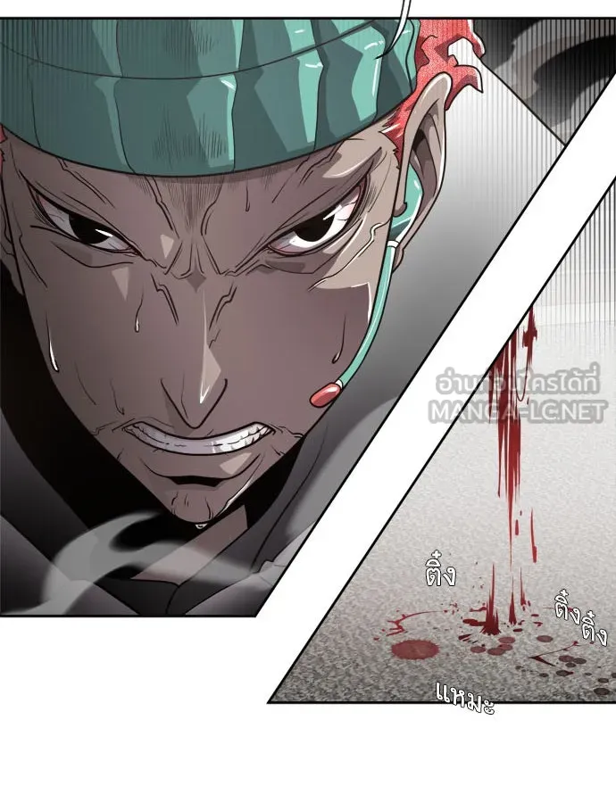 ยุคแห่งยอดมนุษย์ ตอนที่ 12 รูปที่ 3