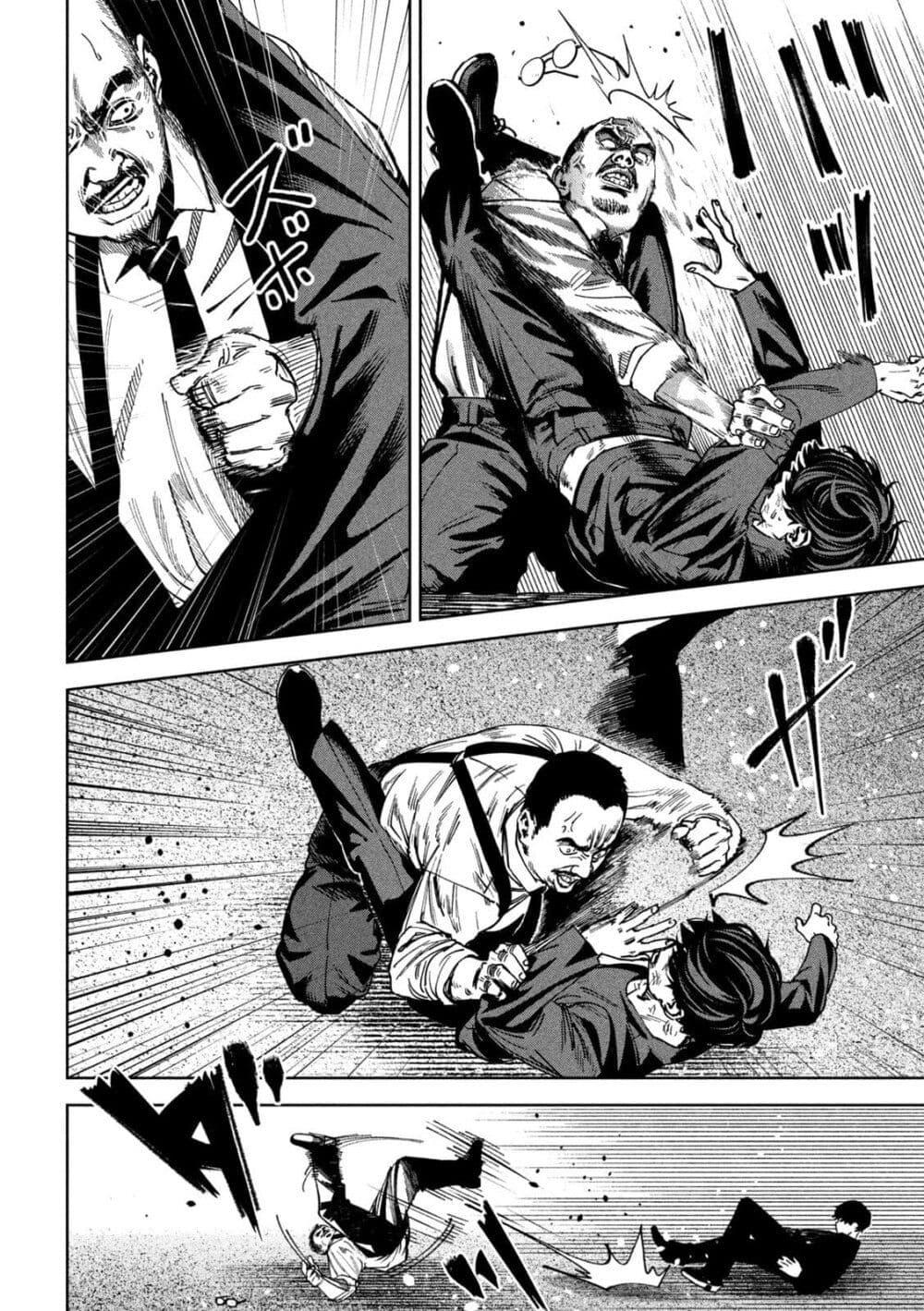 Manga-lc-com อ่านมังงะ อ่านการ์ตูน ออนไลน์ ฟรี Koroshi to Uso no Marriage ตอนที่ 1 2 3 4 5 6 7 8 9 10 11 12 13 14 ฟรี ไม่มีโฆษณา Manga-lc - อ่าน มังงะ อ่าน การ์ตูน ออนไลน์ อ่านมังงะ ฟรี