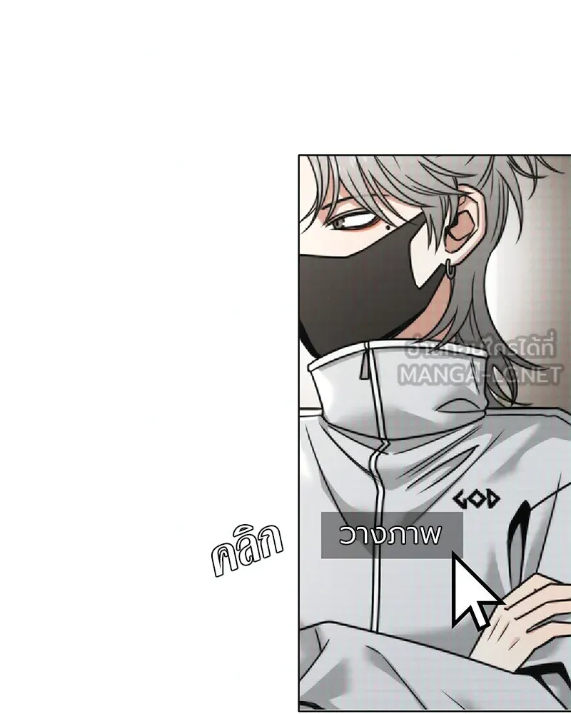 Level One Dreamersbrผู้ชนะรักนี้ต้องเป็น ตอนที่ 39 รูปที่ 66