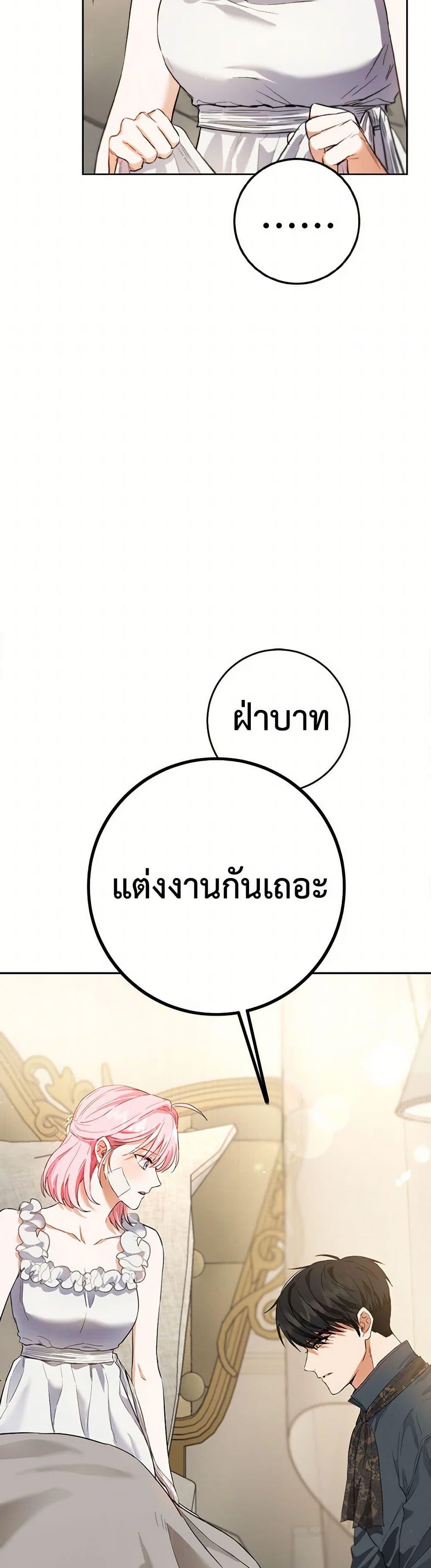 Manga-lc-com อ่านมังงะ อ่านการ์ตูน ออนไลน์ ฟรี The Heiress’s Double Life ตอนที่ 1 2 3 4 5 6 7 8 9 10 11 12 13 14 ฟรี ไม่มีโฆษณา Manga-lc - อ่าน มังงะ อ่าน การ์ตูน ออนไลน์ อ่านมังงะ ฟรี