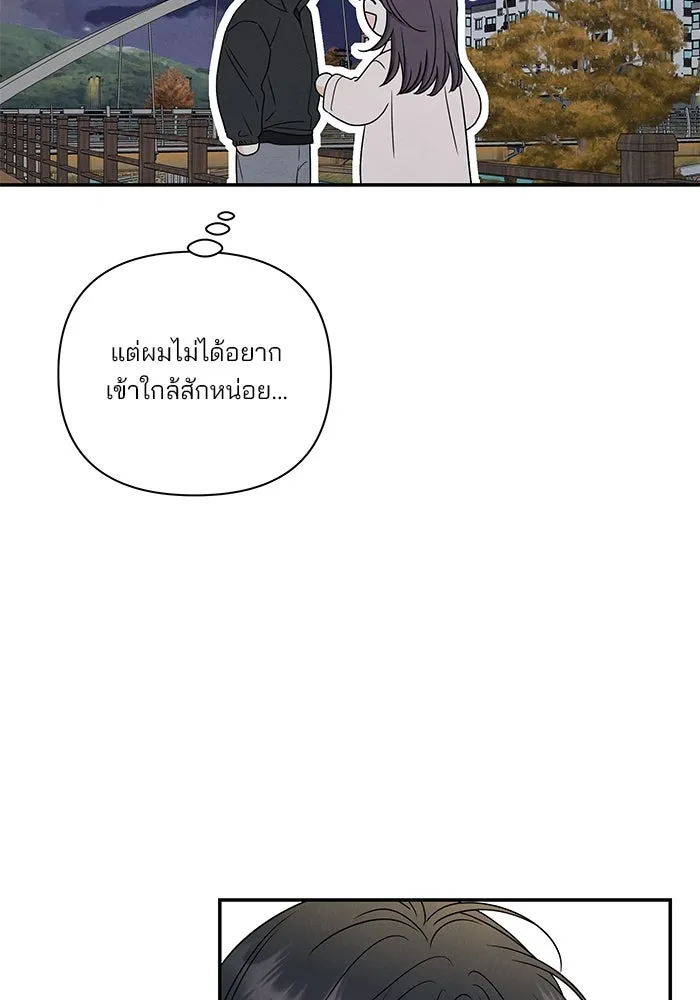 ปุลโซราได้เวลาดัง ตอนที่ 46 รูปที่ 43