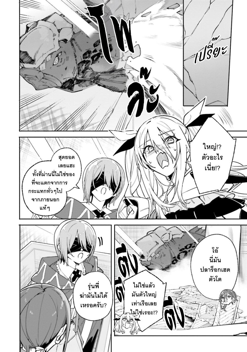Manga-lc-com อ่านมังงะ อ่านการ์ตูน ออนไลน์ ฟรี Majutsushi Kunon wa Miete Iru ตอนที่ 1 2 3 4 5 6 7 8 9 10 11 12 13 14 ฟรี ไม่มีโฆษณา Manga-lc - อ่าน มังงะ อ่าน การ์ตูน ออนไลน์ อ่านมังงะ ฟรี