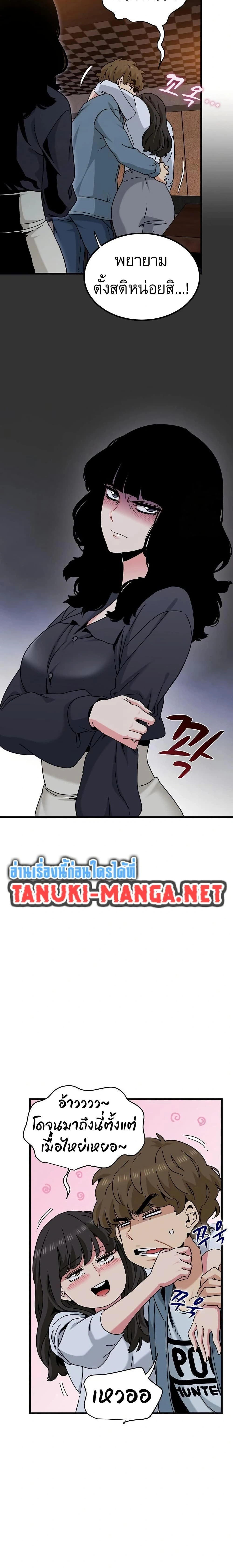 Doujin-Lc- อ่าน โดจิน มังฮวา เกาหลี ญี่ปุ่น จีน แปลไทย The Turning Point จุดเปลี่ยน ตอนที่ 1 2 3 4 5 6 7 8 9 10 11 12 13 14 ฟรี ไม่มีโฆษณา อ่าน โดจิน Manhwa เกาหลี ญี่ปุ่น จีน เรามีครบ คัดมาให้เน้นๆ โดจิน 18+ รับประกันความฟินโดย  Doujin Lc