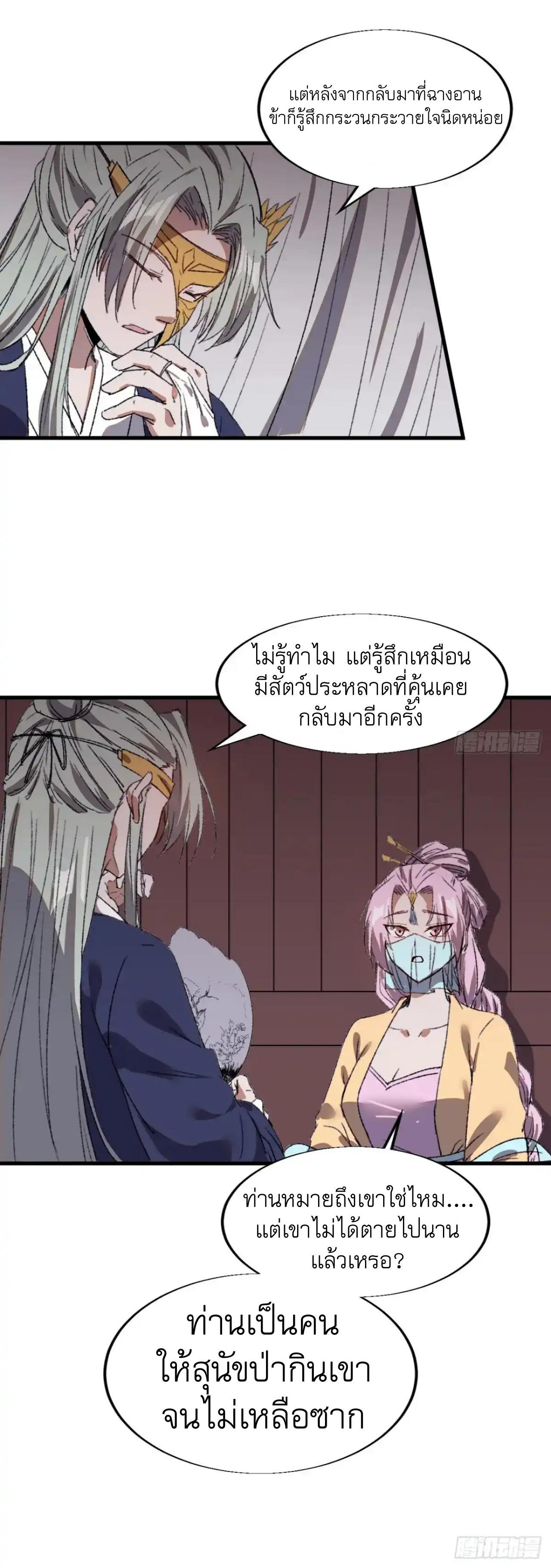 Manga-lc-com อ่านมังงะ อ่านการ์ตูน ออนไลน์ ฟรี It Starts With A Mountain ตอนที่ 1 2 3 4 5 6 7 8 9 10 11 12 13 14 ฟรี ไม่มีโฆษณา Manga-lc - อ่าน มังงะ อ่าน การ์ตูน ออนไลน์ อ่านมังงะ ฟรี