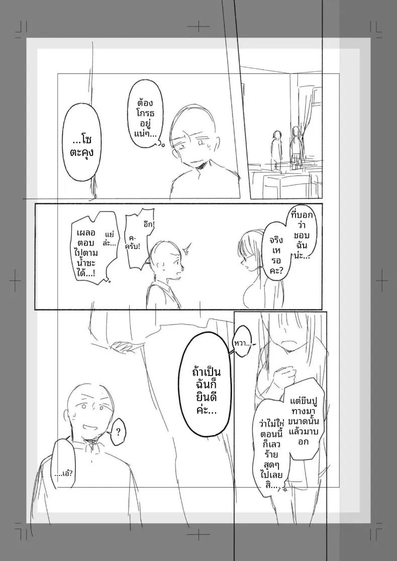 Doujin-Lc- อ่าน โดจิน มังฮวา เกาหลี ญี่ปุ่น จีน แปลไทย สาวเงียบที่นั่งข้างหลัง กับการยึดครองทั้งเกมรักและตัวผมไว้ในกำมือ (Mikiuchi shitei) ตอนที่ 1 2 3 4 5 6 7 8 9 10 11 12 13 14 ฟรี ไม่มีโฆษณา อ่าน โดจิน Manhwa เกาหลี ญี่ปุ่น จีน เรามีครบ คัดมาให้เน้นๆ โดจิน 18+ รับประกันความฟินโดย  Doujin Lc