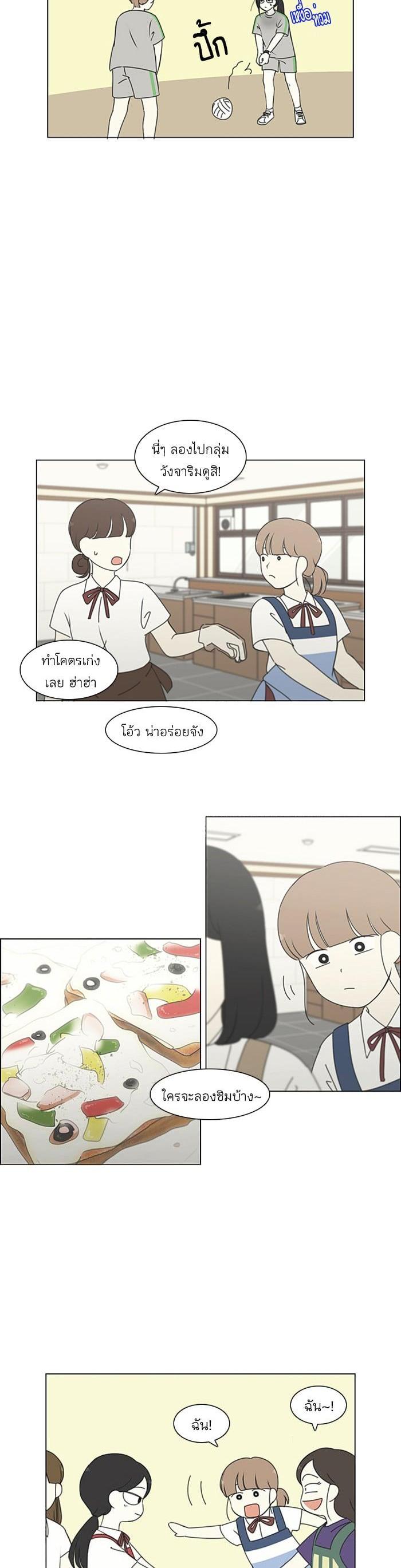 Manga-lc-com อ่านมังงะ อ่านการ์ตูน ออนไลน์ ฟรี Love Revolution รักนี้ต้องปฏิวัติ ตอนที่ 1 2 3 4 5 6 7 8 9 10 11 12 13 14 ฟรี ไม่มีโฆษณา Manga-lc - อ่าน มังงะ อ่าน การ์ตูน ออนไลน์ อ่านมังงะ ฟรี