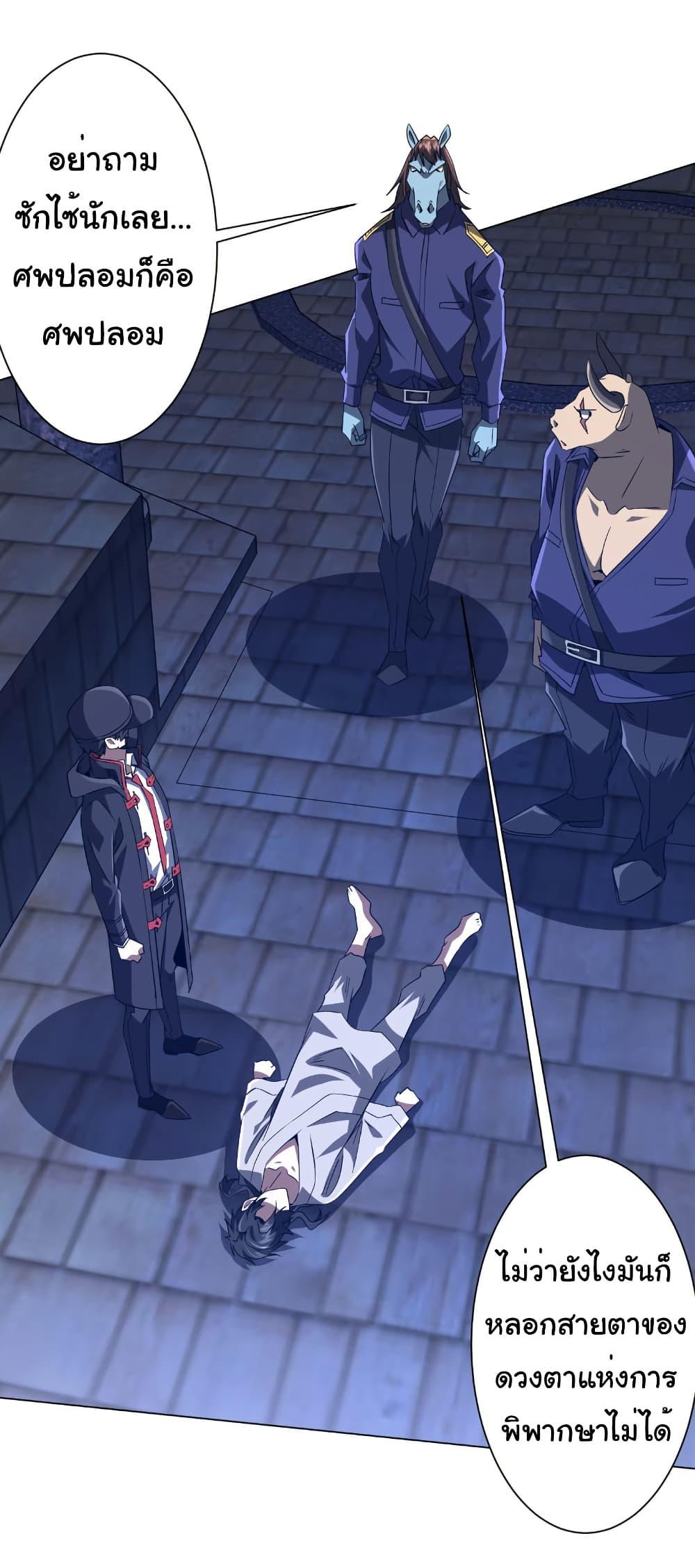 Manga-lc-com อ่านมังงะ อ่านการ์ตูน ออนไลน์ ฟรี Start with Trillions of Coins ตอนที่ 1 2 3 4 5 6 7 8 9 10 11 12 13 14 ฟรี ไม่มีโฆษณา Manga-lc - อ่าน มังงะ อ่าน การ์ตูน ออนไลน์ อ่านมังงะ ฟรี