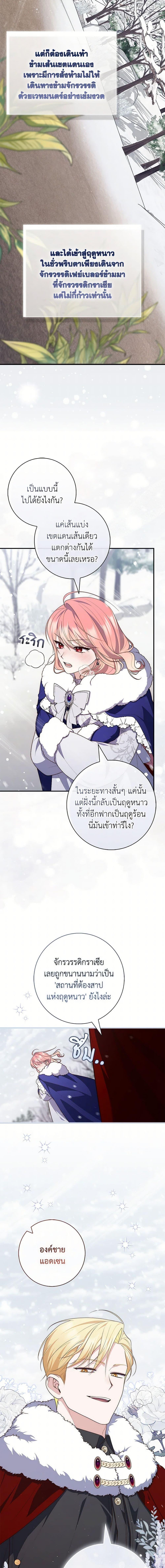Manga-lc-com อ่านมังงะ อ่านการ์ตูน ออนไลน์ ฟรี A Princess Who Reads Fortune เลดี้ผู้ทํานายโชคชะตา ตอนที่ 1 2 3 4 5 6 7 8 9 10 11 12 13 14 ฟรี ไม่มีโฆษณา Manga-lc - อ่าน มังงะ อ่าน การ์ตูน ออนไลน์ อ่านมังงะ ฟรี