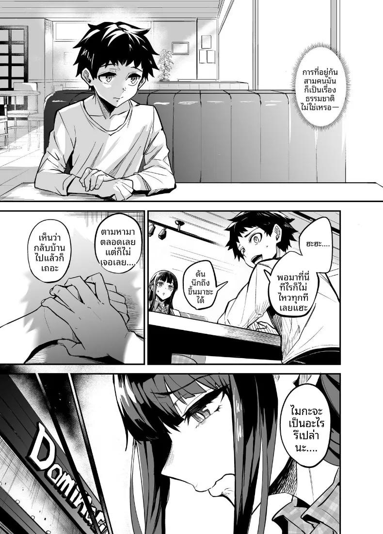Doujin-Lc- อ่าน โดจิน มังฮวา เกาหลี ญี่ปุ่น จีน แปลไทย ถูกหลอกจากความไว้ใจ (Dramus) ตอนที่ 1 2 3 4 5 6 7 8 9 10 11 12 13 14 ฟรี ไม่มีโฆษณา อ่าน โดจิน Manhwa เกาหลี ญี่ปุ่น จีน เรามีครบ คัดมาให้เน้นๆ โดจิน 18+ รับประกันความฟินโดย  Doujin Lc