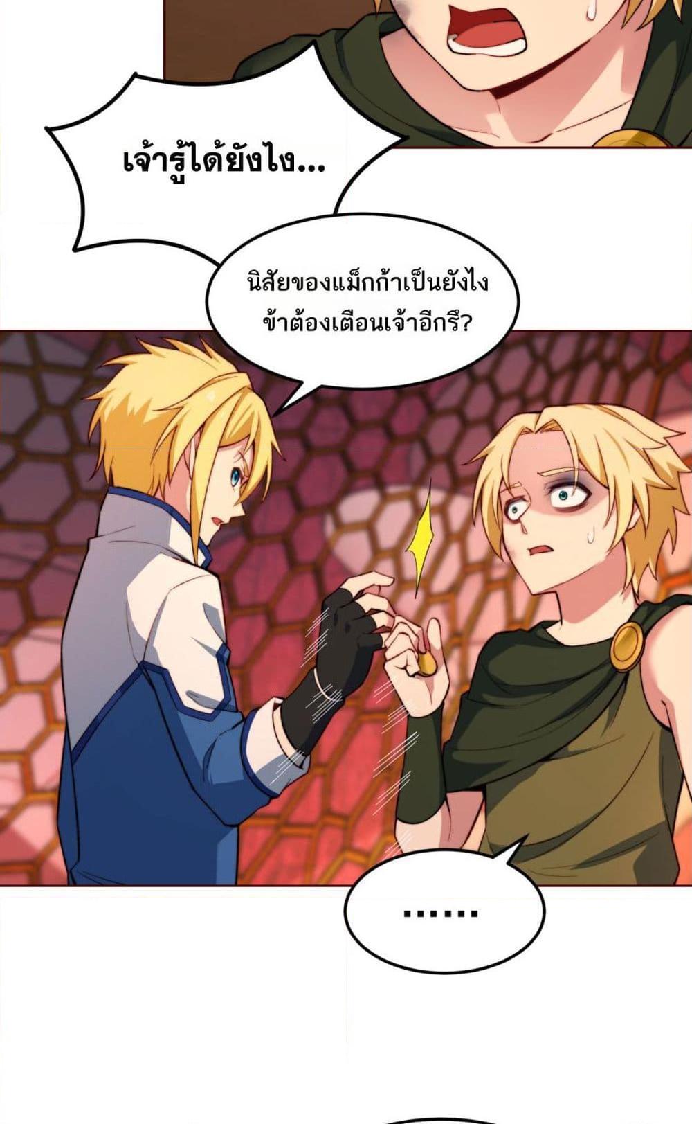 Manga-lc-com อ่านมังงะ อ่านการ์ตูน ออนไลน์ ฟรี The Beta Server For A Thousand Years ตอนที่ 1 2 3 4 5 6 7 8 9 10 11 12 13 14 ฟรี ไม่มีโฆษณา Manga-lc - อ่าน มังงะ อ่าน การ์ตูน ออนไลน์ อ่านมังงะ ฟรี