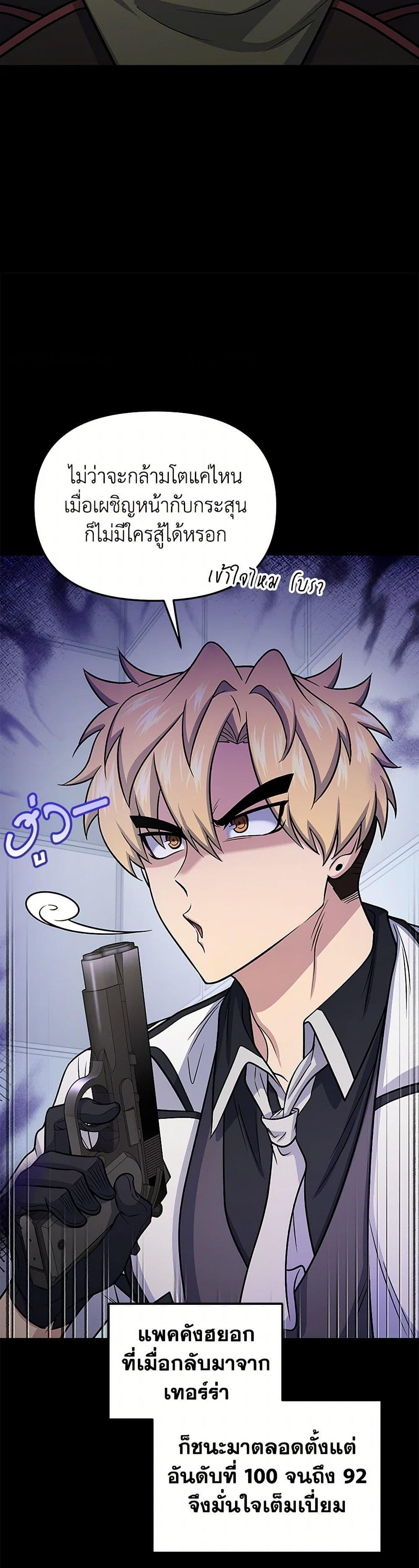 Manga-lc-com อ่านมังงะ อ่านการ์ตูน ออนไลน์ ฟรี Bizarre Restaurant ตอนที่ 1 2 3 4 5 6 7 8 9 10 11 12 13 14 ฟรี ไม่มีโฆษณา Manga-lc - อ่าน มังงะ อ่าน การ์ตูน ออนไลน์ อ่านมังงะ ฟรี