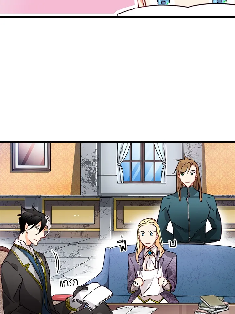 Bring the Love ตอนที่ 12 รูปที่ 44