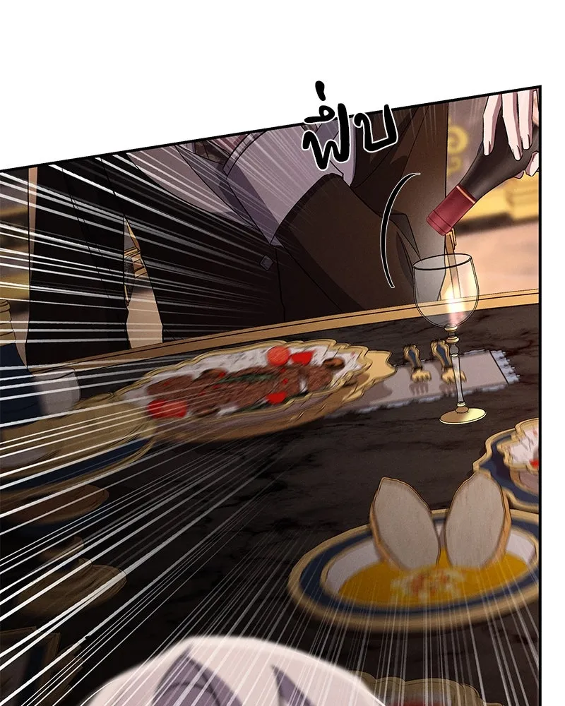 โอ้ ศัตรูที่รัก ตอนที่ 77 รูปที่ 94