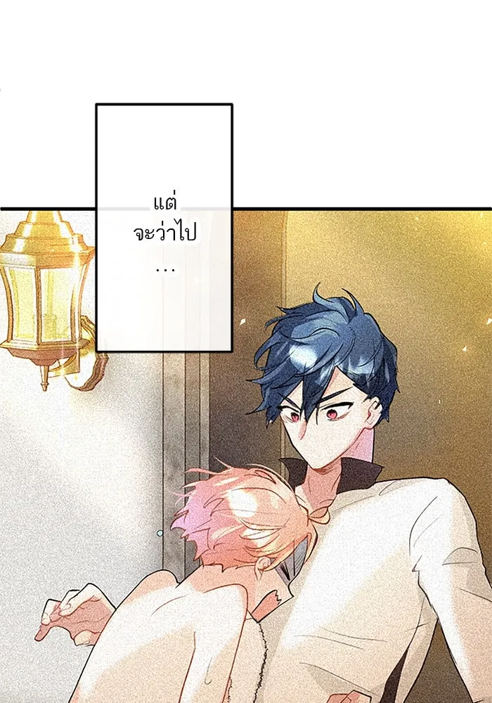 คุณหนูย้อนเวลามาเป็นอัศวิน ตอนที่ 24 รูปที่ 52