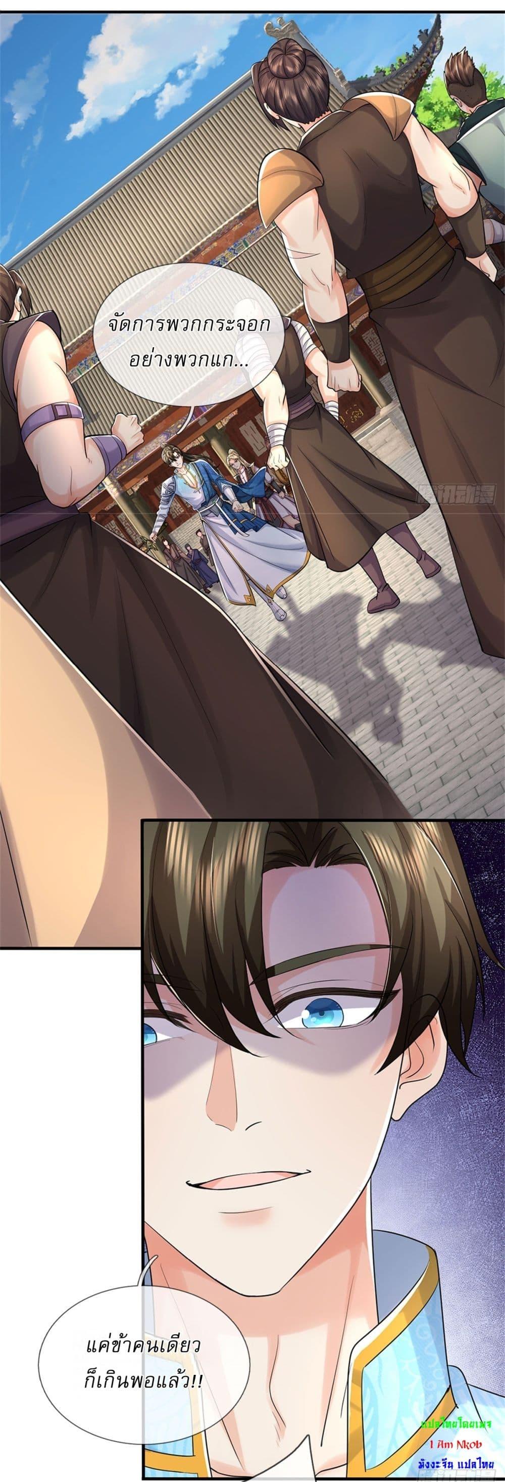 Manga-lc-com อ่านมังงะ อ่านการ์ตูน ออนไลน์ ฟรี I Can Change The Timeline of Everything ตอนที่ 1 2 3 4 5 6 7 8 9 10 11 12 13 14 ฟรี ไม่มีโฆษณา Manga-lc - อ่าน มังงะ อ่าน การ์ตูน ออนไลน์ อ่านมังงะ ฟรี