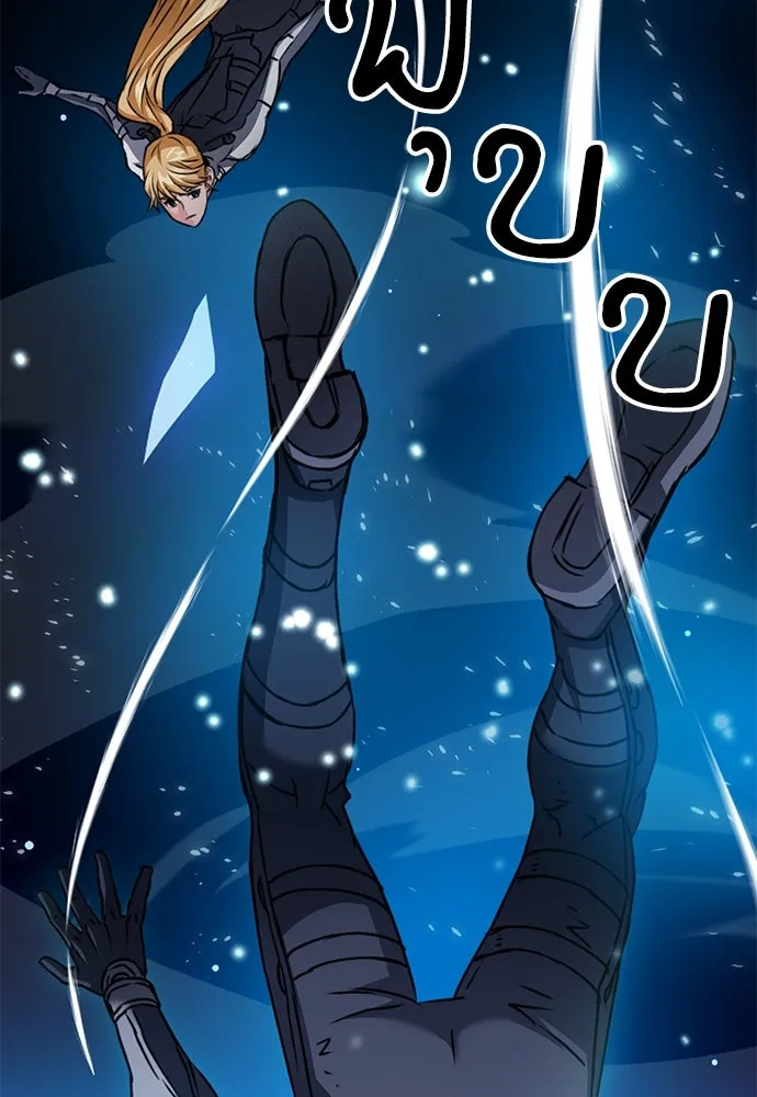 ดรูอิดแห่งสถานีโซล ตอนที่ 132 รูปที่ 40