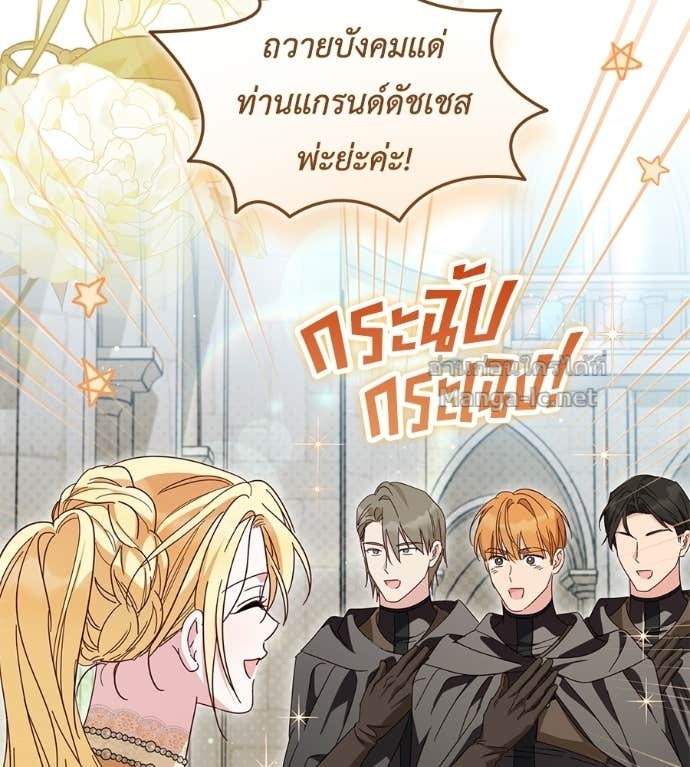 Doujin-Lc- อ่าน โดจิน มังฮวา เกาหลี ญี่ปุ่น จีน แปลไทย แกรนด์ดัชเชสล็อกมง ตอนที่ 1 2 3 4 5 6 7 8 9 10 11 12 13 14 ฟรี ไม่มีโฆษณา อ่าน โดจิน Manhwa เกาหลี ญี่ปุ่น จีน เรามีครบ คัดมาให้เน้นๆ โดจิน 18+ รับประกันความฟินโดย Doujin Lc