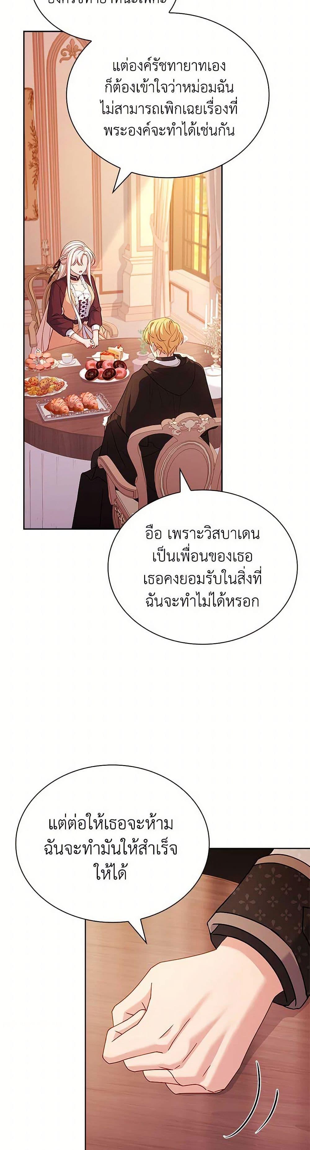 Manga-lc-com อ่านมังงะ อ่านการ์ตูน ออนไลน์ ฟรี The Lady Needs a Break ตอนที่ 1 2 3 4 5 6 7 8 9 10 11 12 13 14 ฟรี ไม่มีโฆษณา Manga-lc - อ่าน มังงะ อ่าน การ์ตูน ออนไลน์ อ่านมังงะ ฟรี