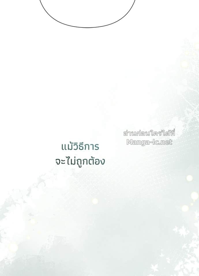 Doujin-Lc- อ่าน โดจิน มังฮวา เกาหลี ญี่ปุ่น จีน แปลไทย องค์ชายผู้อื้อฉาว ตอนที่ 1 2 3 4 5 6 7 8 9 10 11 12 13 14 ฟรี ไม่มีโฆษณา อ่าน โดจิน Manhwa เกาหลี ญี่ปุ่น จีน เรามีครบ คัดมาให้เน้นๆ โดจิน 18+ รับประกันความฟินโดย Doujin Lc