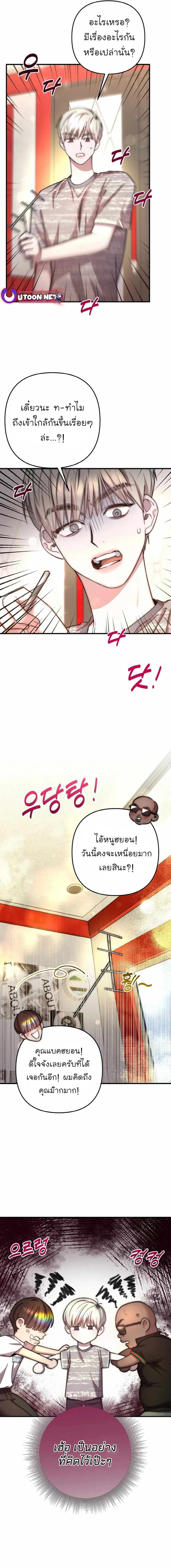 Manga-lc-com อ่านมังงะ อ่านการ์ตูน ออนไลน์ ฟรี Acting Genius, TOP Idol! ตอนที่ 1 2 3 4 5 6 7 8 9 10 11 12 13 14 ฟรี ไม่มีโฆษณา Manga-lc - อ่าน มังงะ อ่าน การ์ตูน ออนไลน์ อ่านมังงะ ฟรี