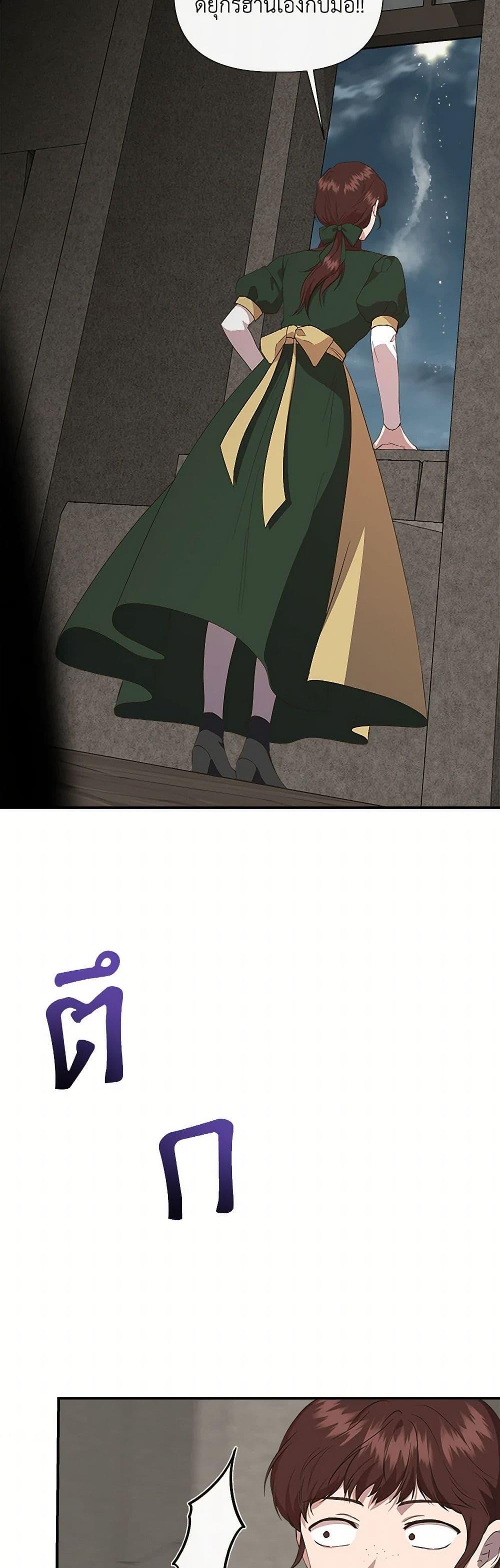 Manga-lc-com อ่านมังงะ อ่านการ์ตูน ออนไลน์ ฟรี I Wasn’t the Cinderella ตอนที่ 1 2 3 4 5 6 7 8 9 10 11 12 13 14 ฟรี ไม่มีโฆษณา Manga-lc - อ่าน มังงะ อ่าน การ์ตูน ออนไลน์ อ่านมังงะ ฟรี