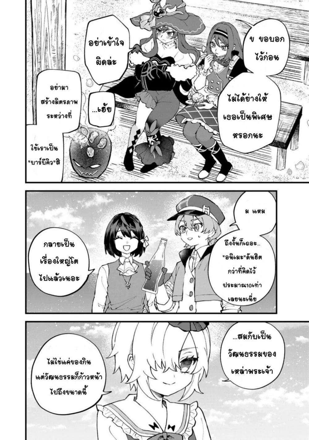 Manga-lc-com อ่านมังงะ อ่านการ์ตูน ออนไลน์ ฟรี Sekai Saikyou no Majo, Hajimemashita – Watashidake “Kouryaku ตอนที่ 1 2 3 4 5 6 7 8 9 10 11 12 13 14 ฟรี ไม่มีโฆษณา Manga-lc - อ่าน มังงะ อ่าน การ์ตูน ออนไลน์ อ่านมังงะ ฟรี