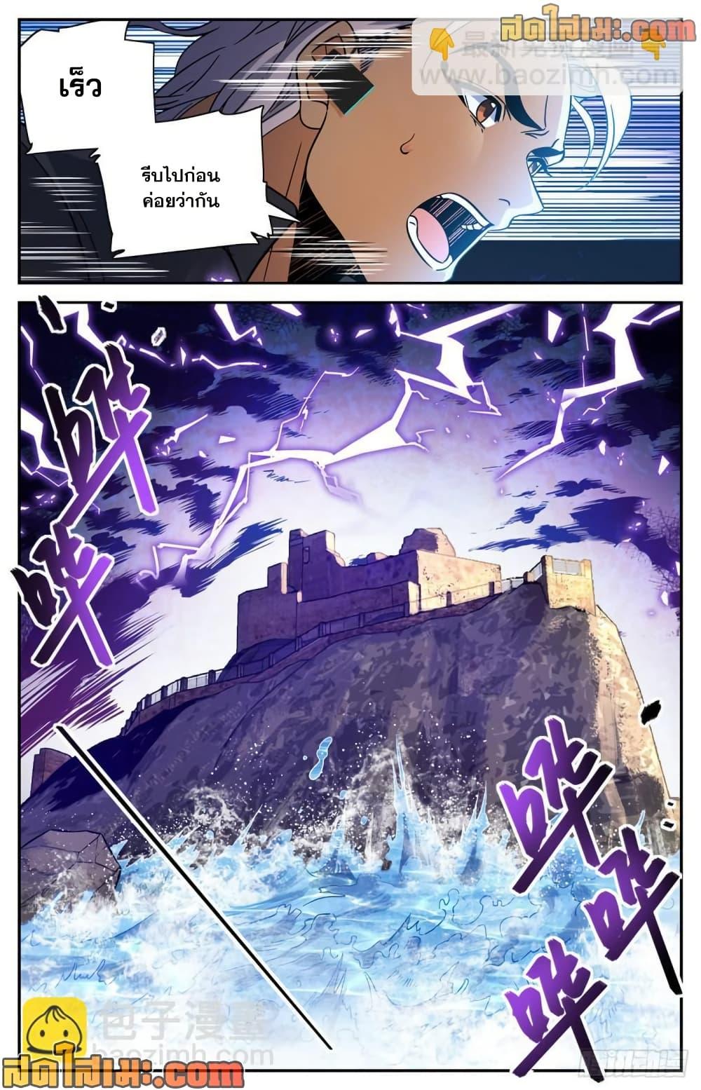 Manga-lc-com อ่านมังงะ อ่านการ์ตูน ออนไลน์ ฟรี Versatile Mage จอมเวทย์เต็มพิกัด ตอนที่ 1 2 3 4 5 6 7 8 9 10 11 12 13 14 ฟรี ไม่มีโฆษณา Manga-lc - อ่าน มังงะ อ่าน การ์ตูน ออนไลน์ อ่านมังงะ ฟรี