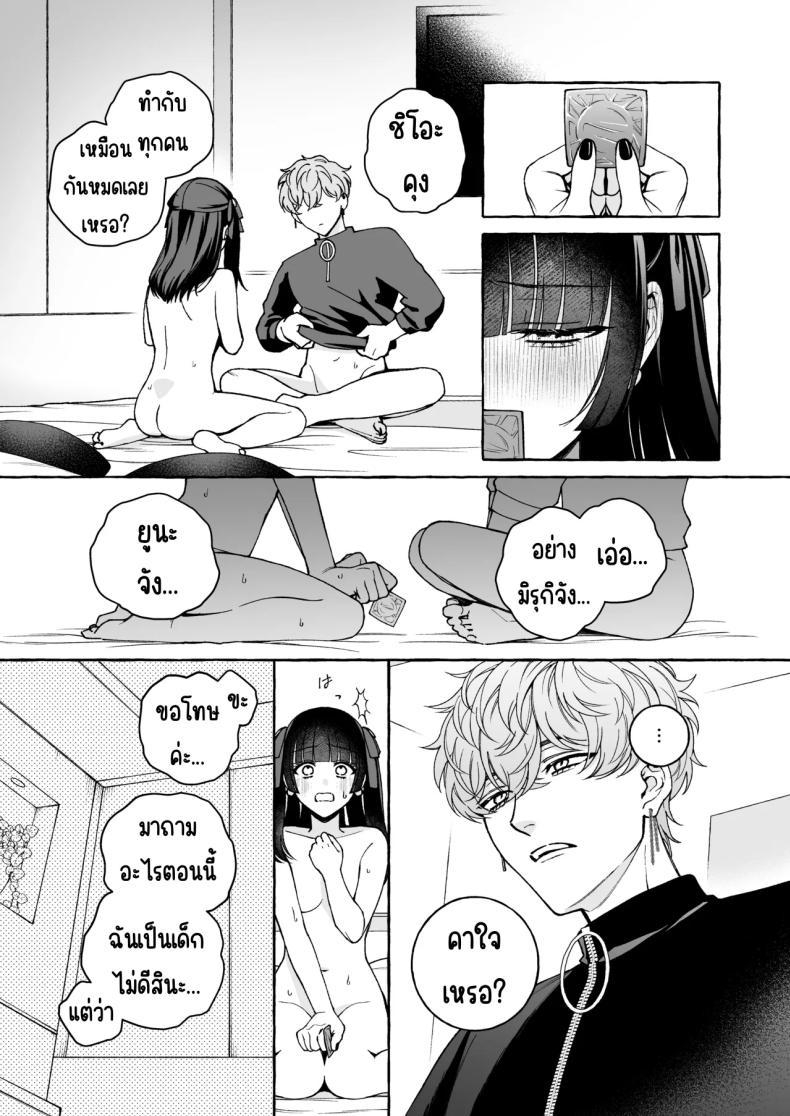 Doujin-Lc- อ่าน โดจิน มังฮวา เกาหลี ญี่ปุ่น จีน แปลไทย ถึงตาของฉันแล้ว [THE Waidan (Luria)] _Oshi_ ni Dakareru Junban ga, Watashi no Toko made Mawatte Kita ตอนที่ 1 2 3 4 5 6 7 8 9 10 11 12 13 14 ฟรี ไม่มีโฆษณา อ่าน โดจิน Manhwa เกาหลี ญี่ปุ่น จีน เรามีครบ คัดมาให้เน้นๆ โดจิน 18+ รับประกันความฟินโดย  Doujin Lc