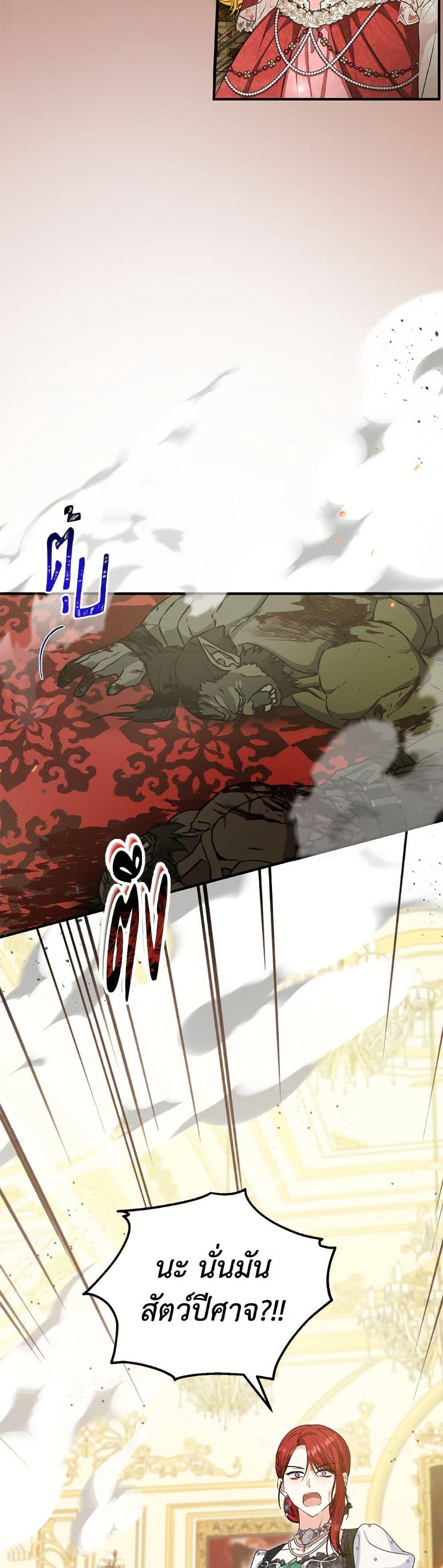 Manga-lc-com อ่านมังงะ อ่านการ์ตูน ออนไลน์ ฟรี The Adopted Daughter-in-law Wants To Leave ตอนที่ 1 2 3 4 5 6 7 8 9 10 11 12 13 14 ฟรี ไม่มีโฆษณา Manga-lc - อ่าน มังงะ อ่าน การ์ตูน ออนไลน์ อ่านมังงะ ฟรี