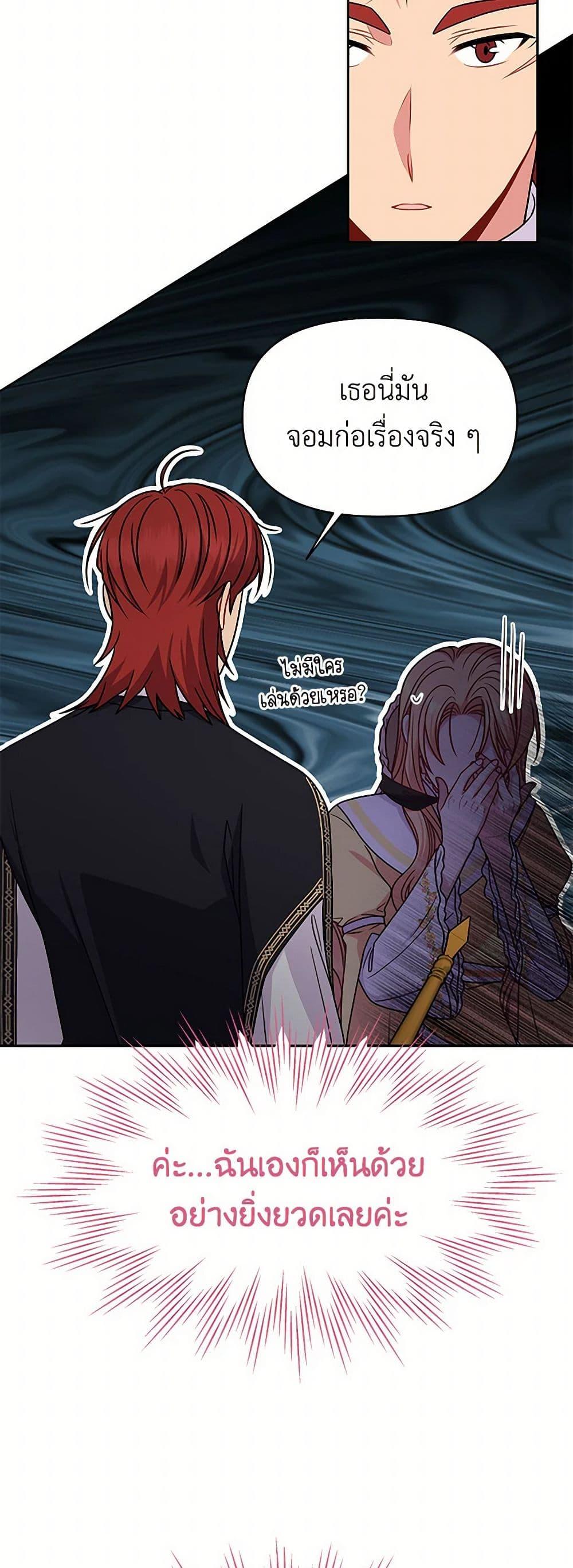 Manga-lc-com อ่านมังงะ อ่านการ์ตูน ออนไลน์ ฟรี My BFF is a Tyrant in Training ตอนที่ 1 2 3 4 5 6 7 8 9 10 11 12 13 14 ฟรี ไม่มีโฆษณา Manga-lc - อ่าน มังงะ อ่าน การ์ตูน ออนไลน์ อ่านมังงะ ฟรี