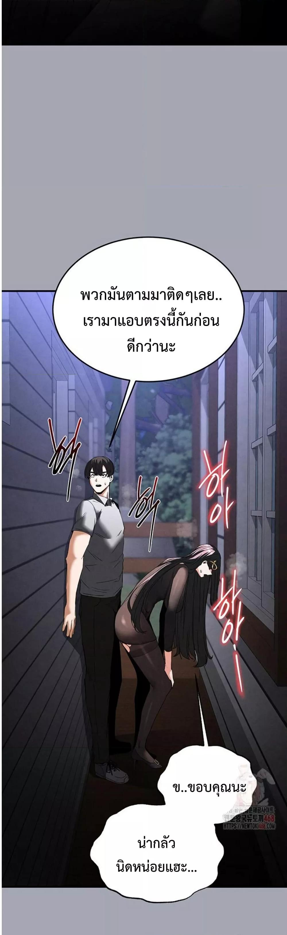 Doujin-Lc- อ่าน โดจิน มังฮวา เกาหลี ญี่ปุ่น จีน แปลไทย Human Scum ตอนที่ 1 2 3 4 5 6 7 8 9 10 11 12 13 14 ฟรี ไม่มีโฆษณา อ่าน โดจิน Manhwa เกาหลี ญี่ปุ่น จีน เรามีครบ คัดมาให้เน้นๆ โดจิน 18+ รับประกันความฟินโดย  Doujin Lc